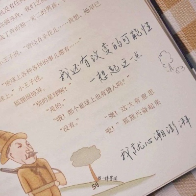 Furry插画风格打造福瑞群